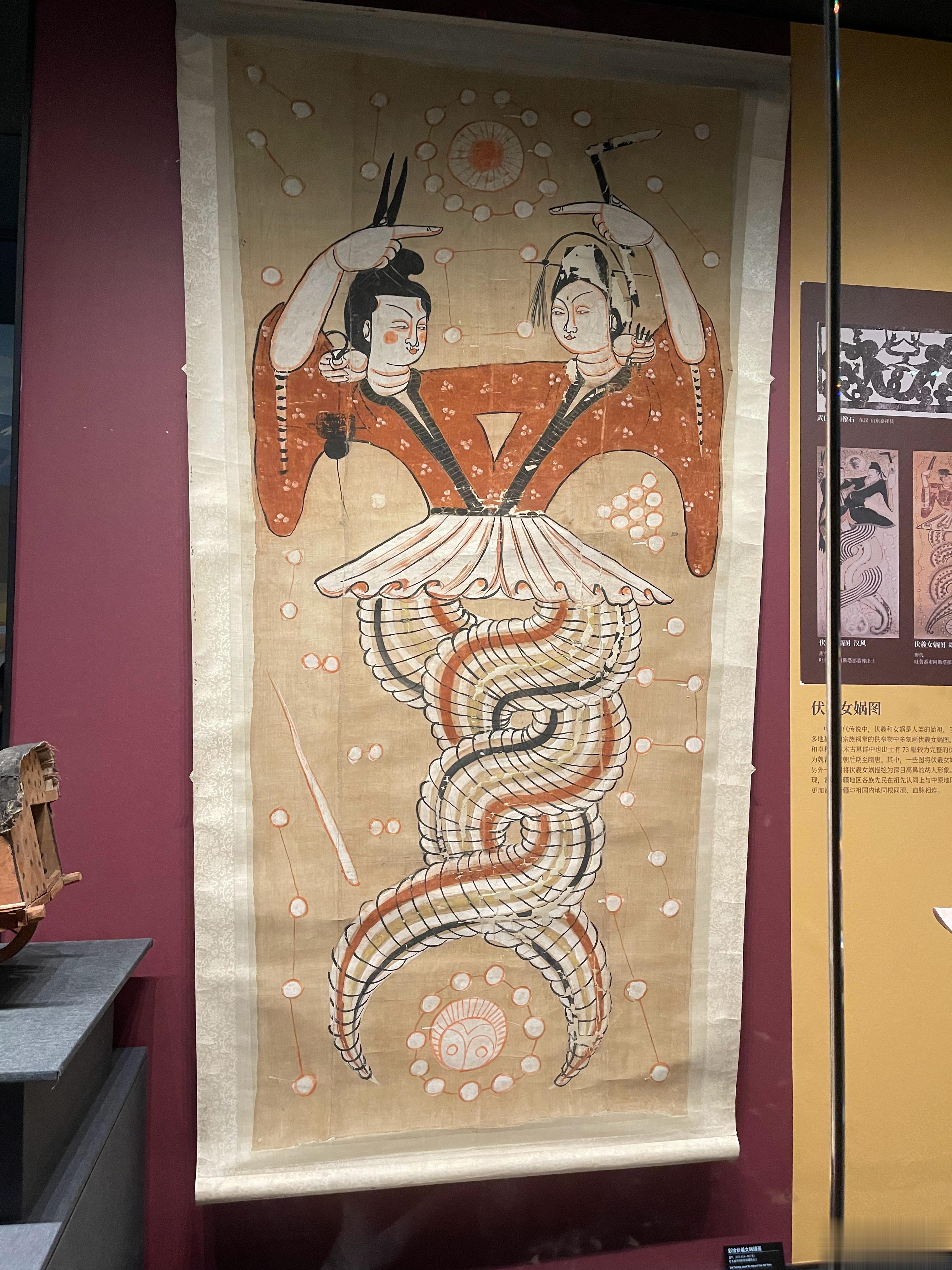 “伏羲女娲图”新疆吐鲁番阿斯塔那唐墓出土。#2023年新疆网络文明大会##网络名