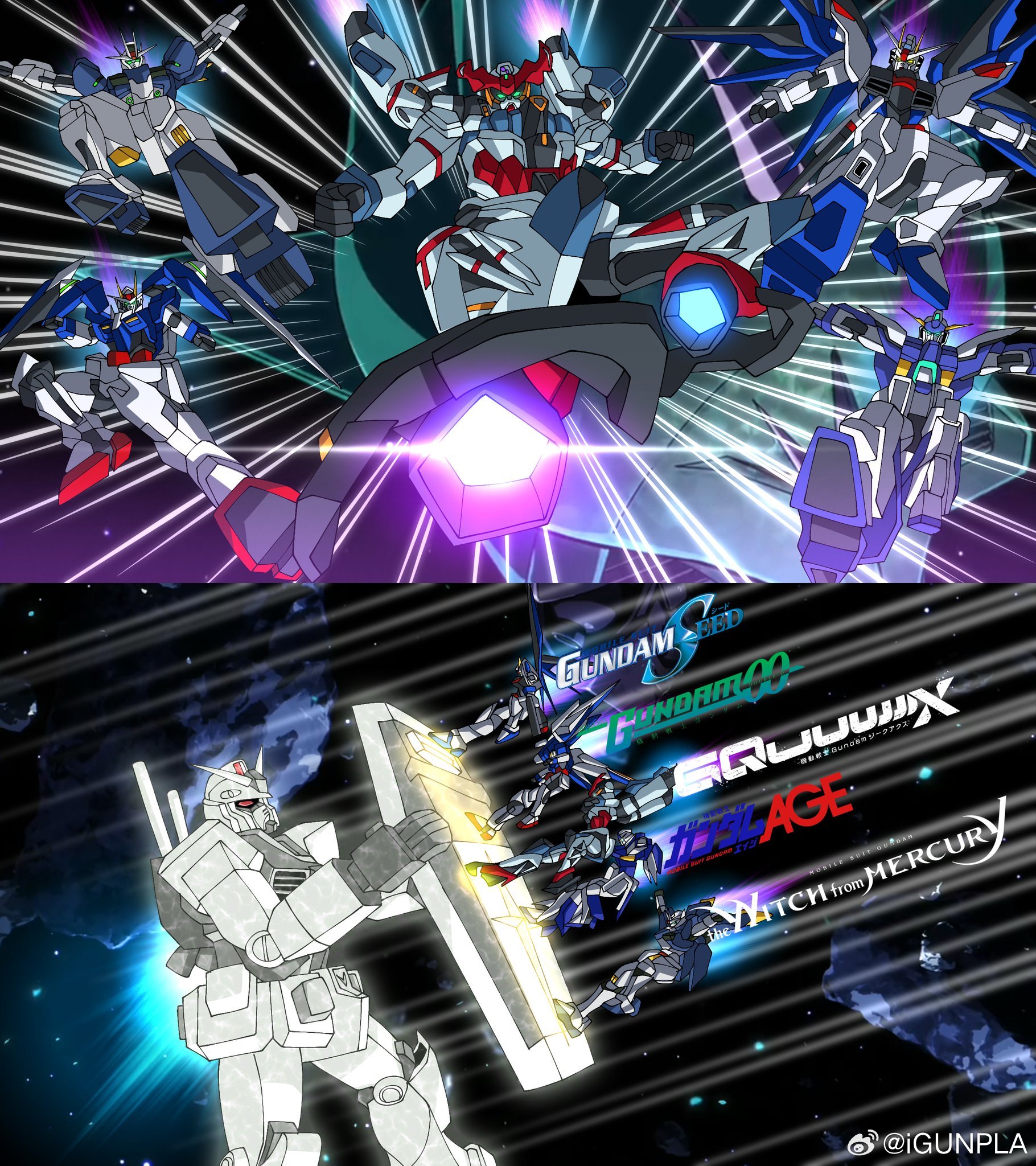 对付极巨大化高达的合体必杀技——高达KICK（via Gundrass）高达