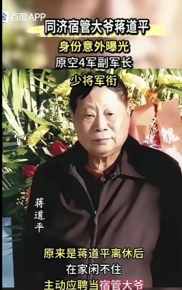 我佩服这样的人，
他能做到这一点，
就很不简单。