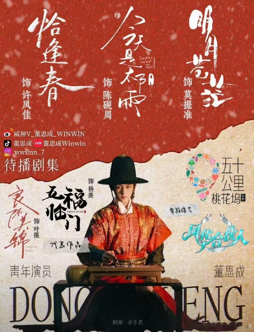 NCT无限减员NCT今年已有三名成员退出董思成退出NCT概念和现状形成鲜明对比，