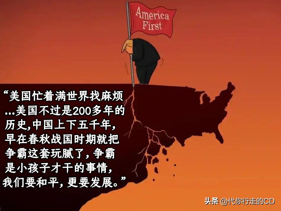 伟人曾说过一句话：
争霸是小孩子才干的事情！