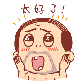 公考牟立志[超话]  国考  省考  最近早上和志哥做题的小伙伴越来越多，掐时间