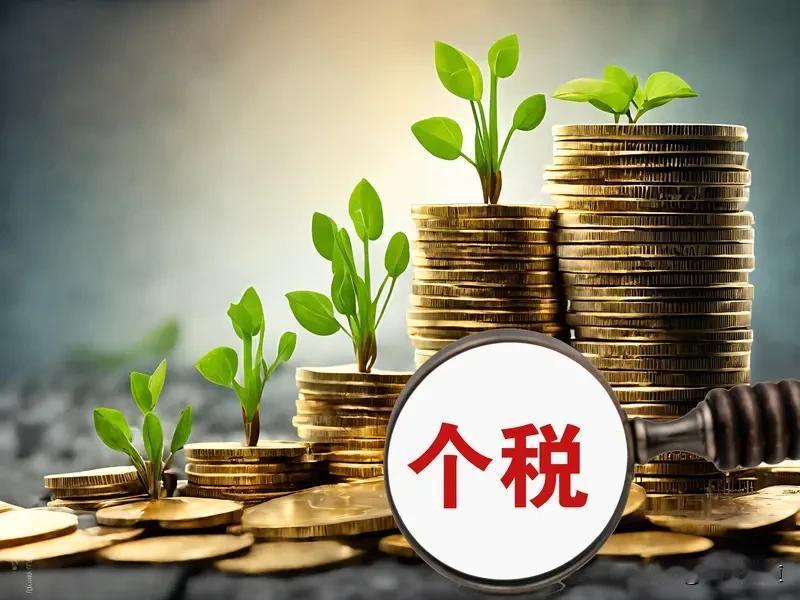 比亚迪高管税前收入前1013.5万，税后到拿到手多少？
假设这个收入不搞特殊财务