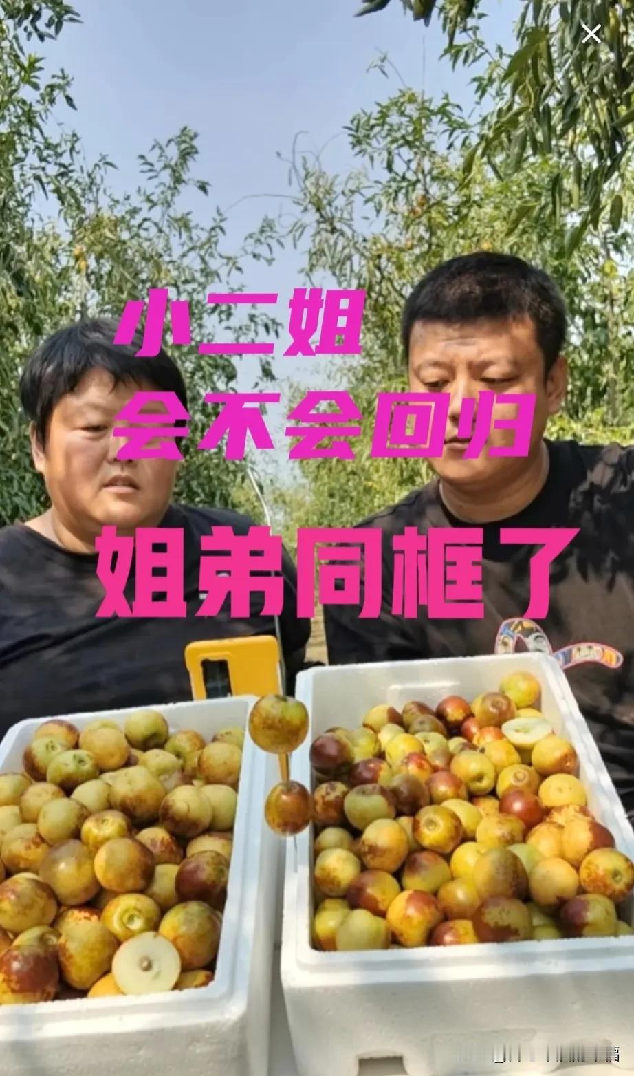 小吕老王真好！带父母弟弟小二姐拍视频，如今又教弟弟直播呢
小吕和弟弟同框一起直播
