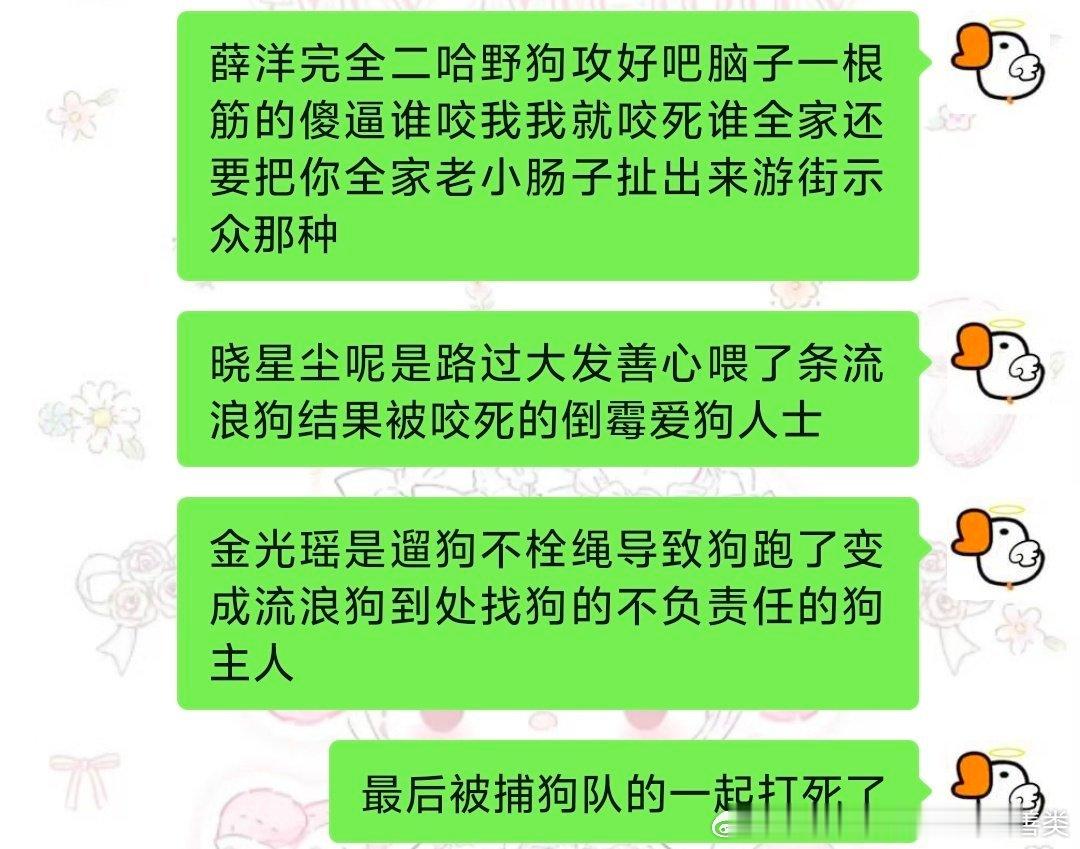 分享图片 ​​​