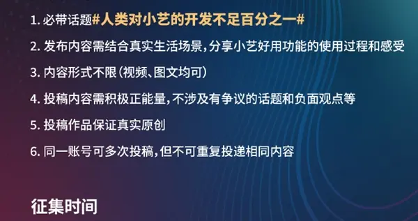 全民解鎖華為小藝隱藏技能：網友直呼“開發不足百分之一”