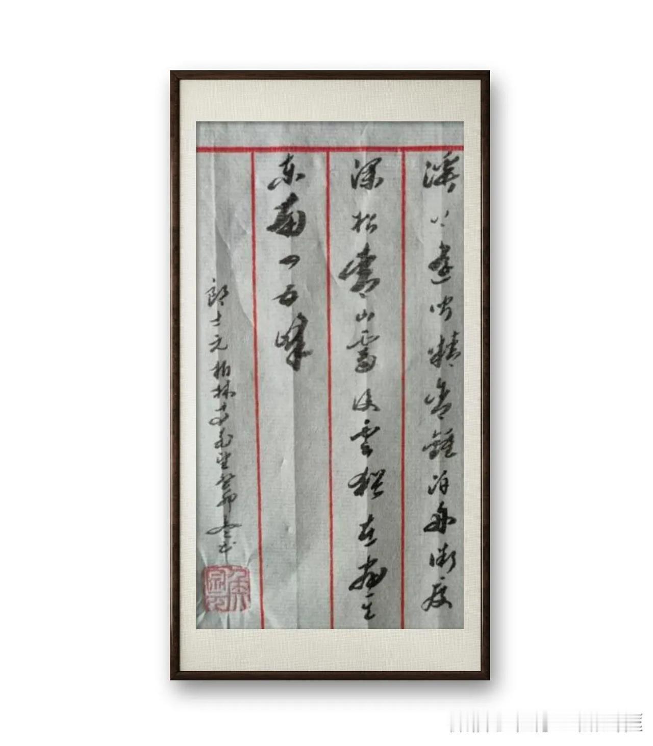 郎士元《柏林寺南望》。溪上遥闻精舍钟，泊舟微径度深松。青山霁后云猶在，画出东南四