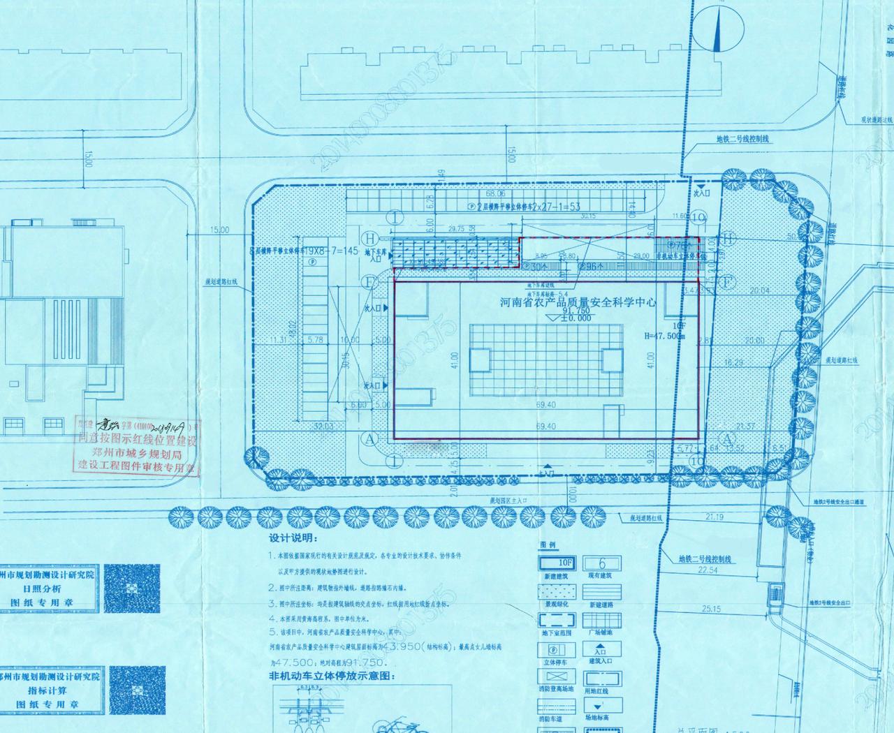 河南省农业科学院这个项目建规证终于批了！
从郑州市自然资源和规划局官网获悉，河南