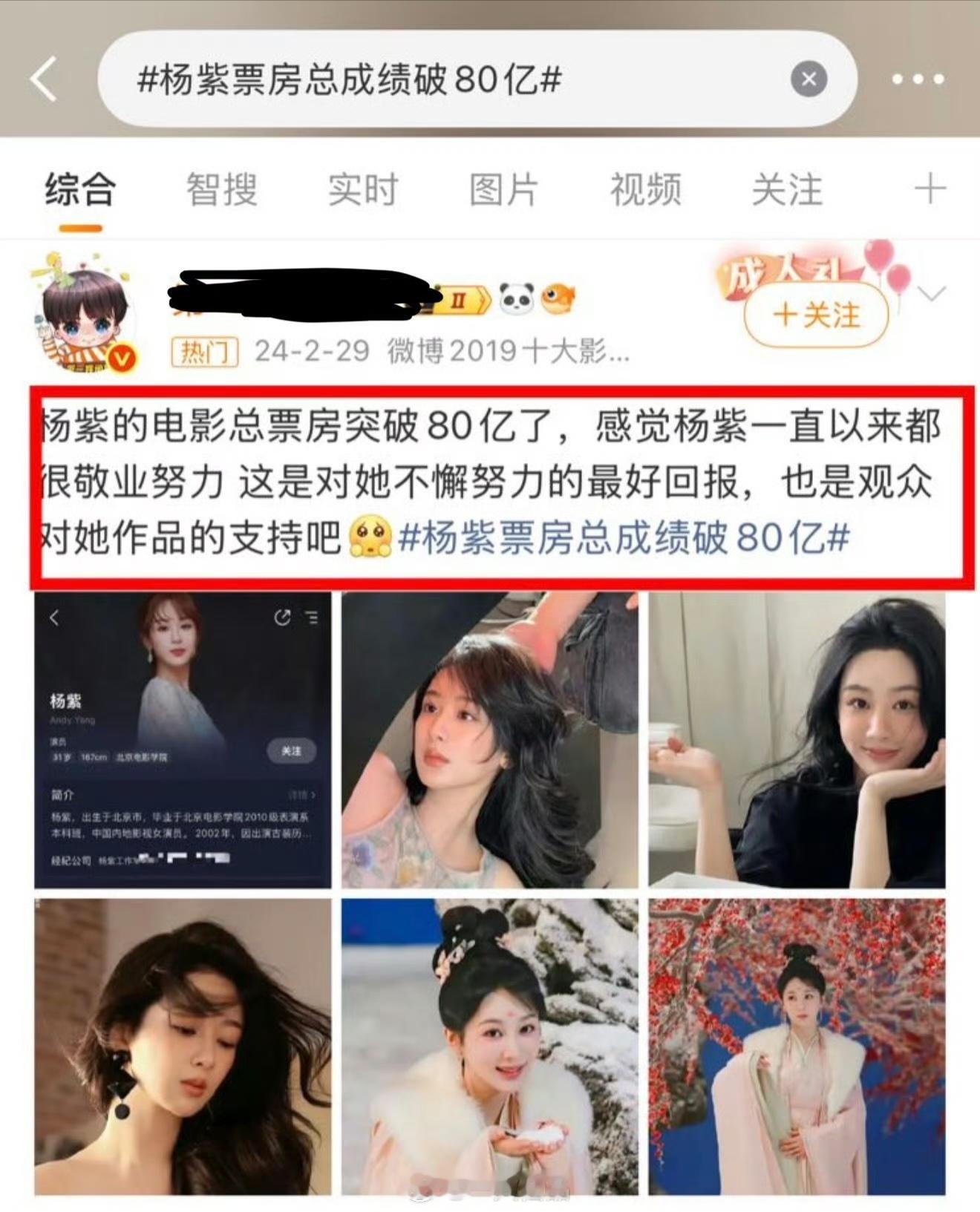 我也要学习学习这样吹