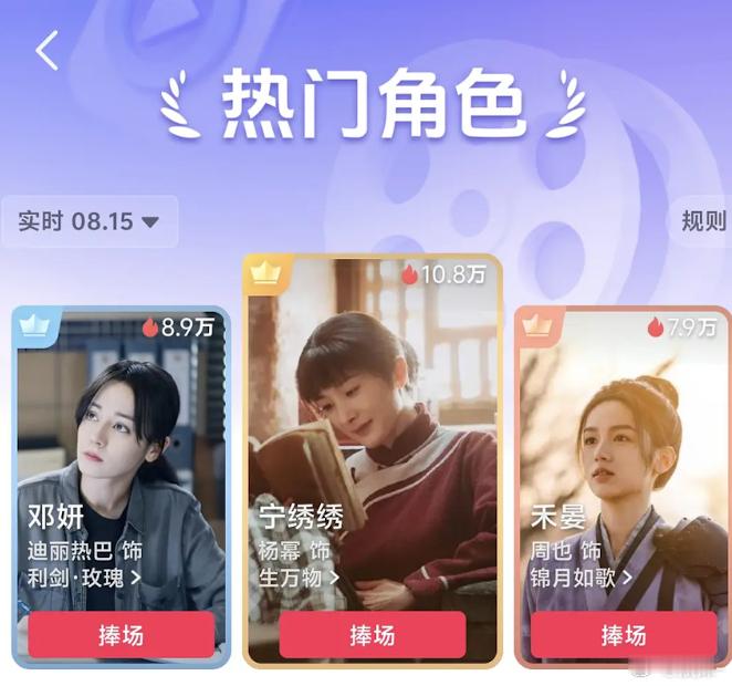 杨幂新剧都不用佐证了，现在就看是非常爆 ​​​