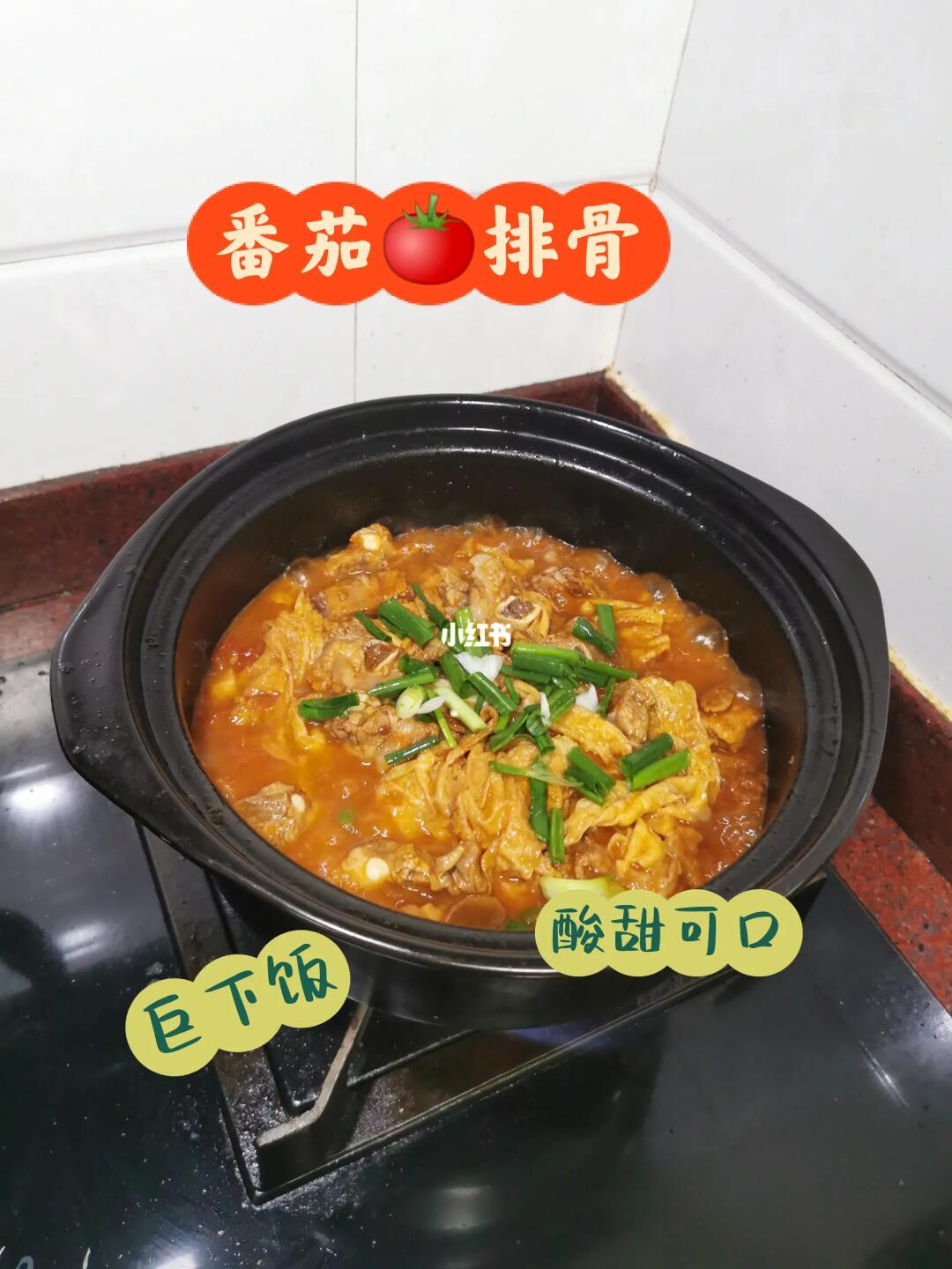 排骨这样做，我可以吃两碗饭，专治没胃口！