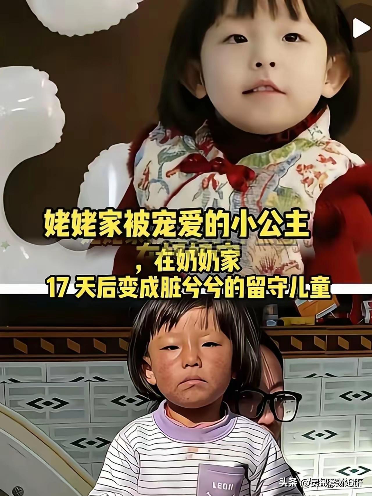 看着这孩子前后的变化，心里真不是滋味。3岁的小涵涵，妈妈不在了，是姥姥和小姨把她