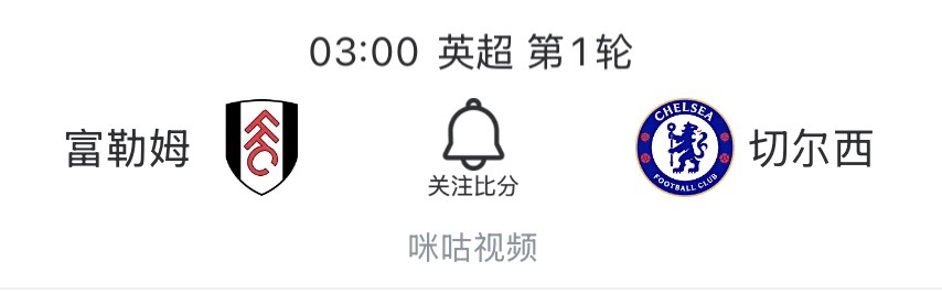 这是什么德比？