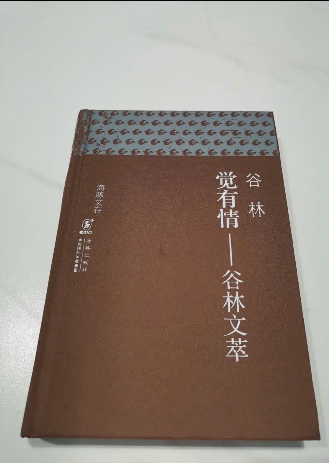 因空见色，由色生情。传情入色，自色悟空。觉悟有情众生，是为情僧。 ​​​