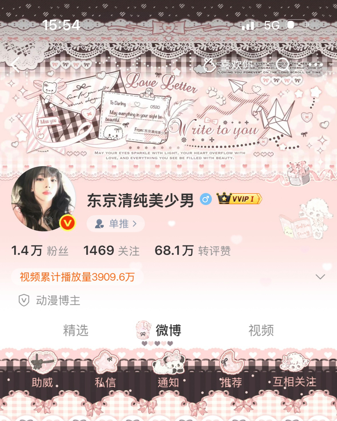 路过快点夸我美