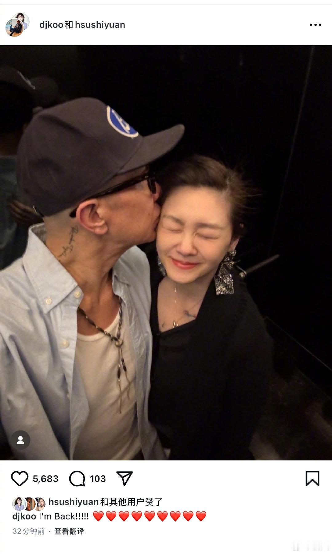 具俊晔的 ins 找回，还晒出了与大 S 的亲密合照，这对夫妻的感情真是甜蜜依旧