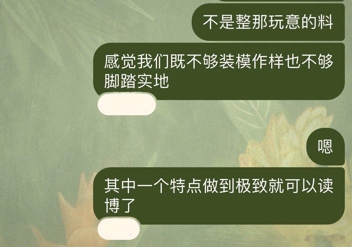 已悟透 