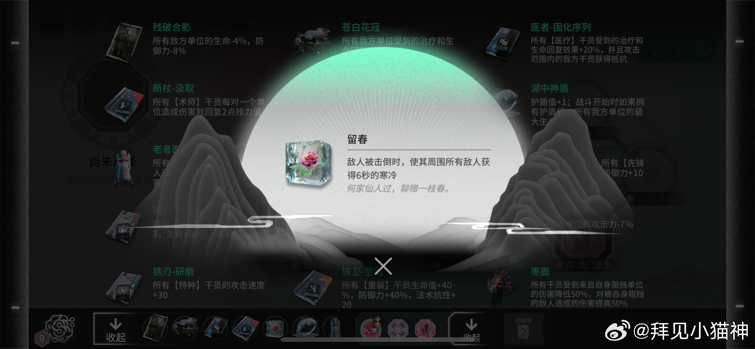 我的心情是悲痛的。 