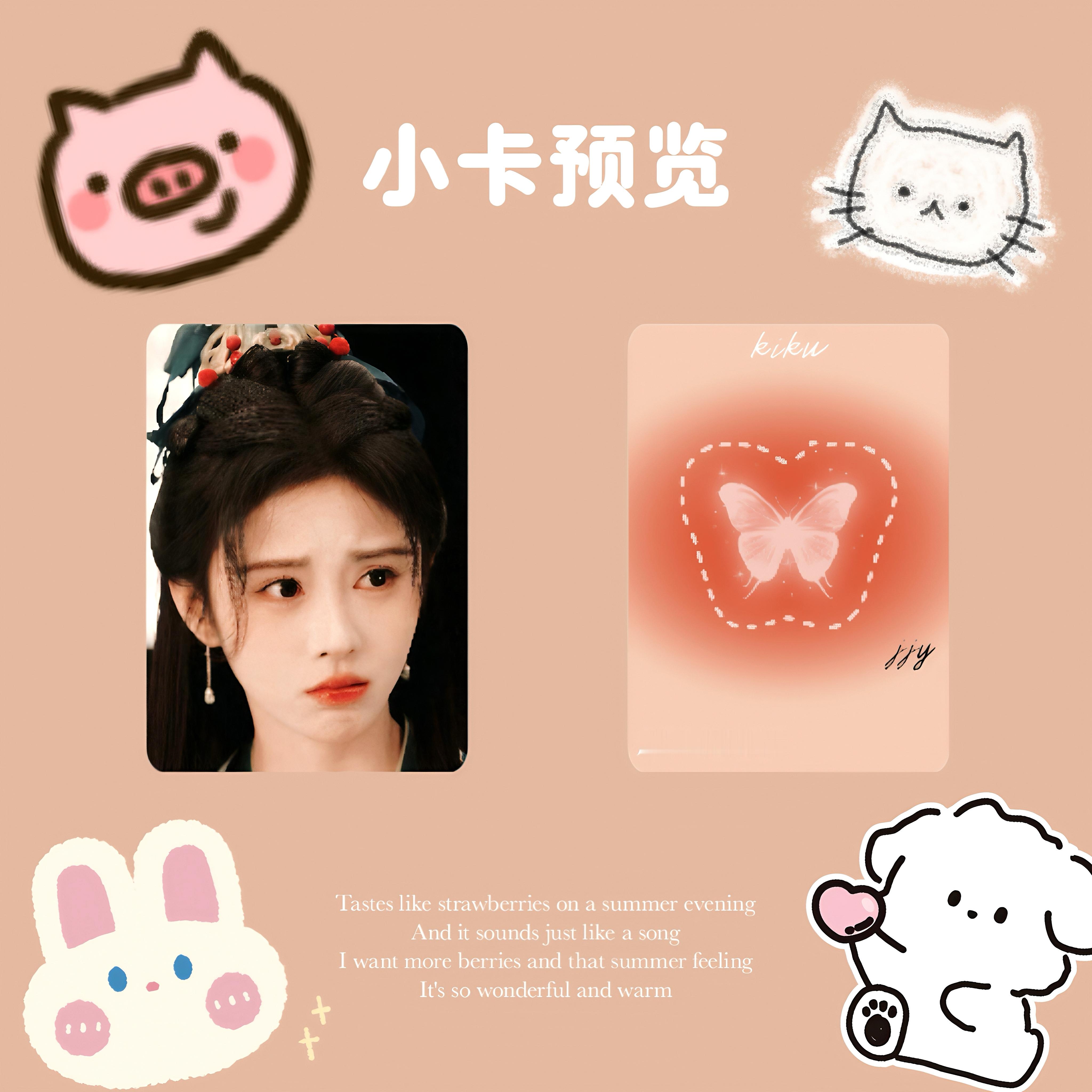 咳咳好看嘛 我自己做的 