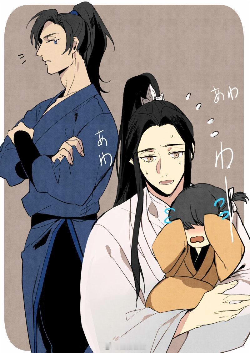 二哈与他的白猫师尊燃晚 似乎墨燃更讨小孩子喜欢