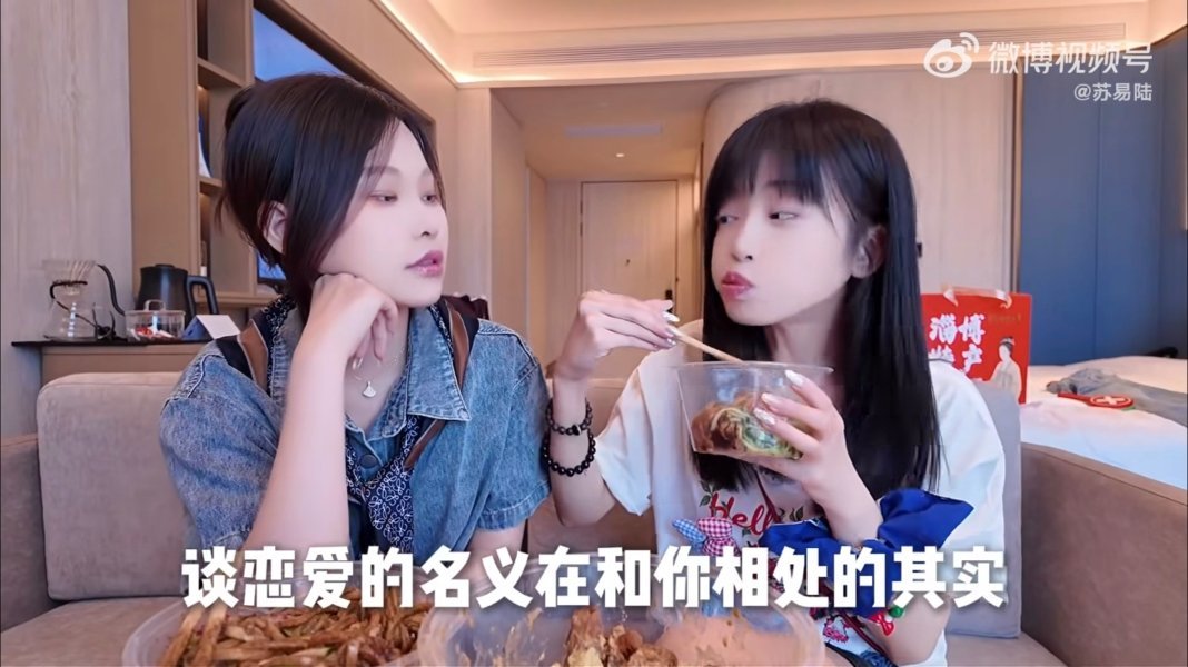 司晓迪说男星都是以恋爱名义和她相处的司晓迪说娱乐圈不少男星懒得认真经营感情，用谈