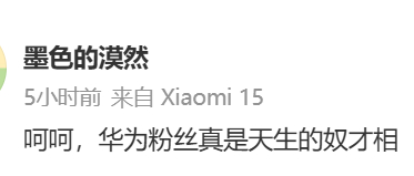 我不允许你这样说自己。 