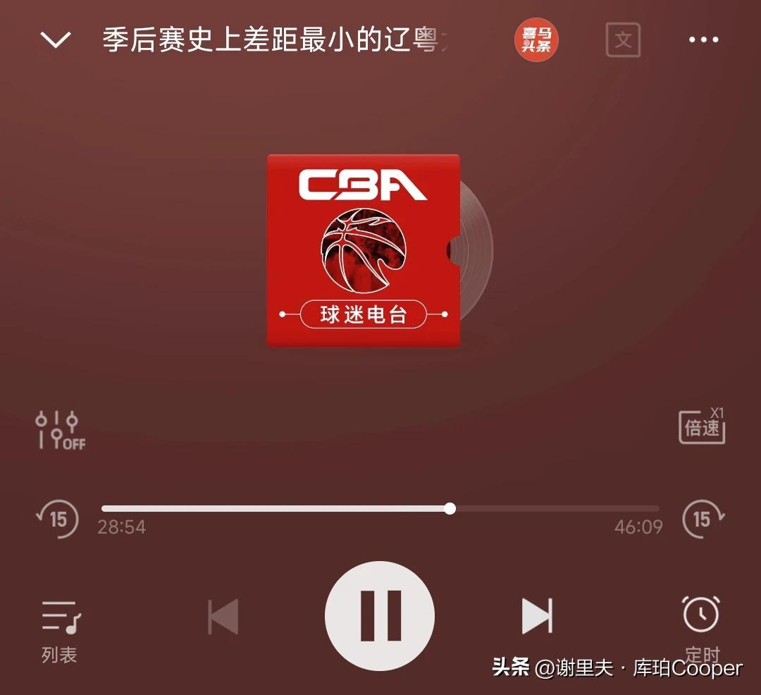篮球记者支招杨鸣，四点谨防杜锋，看好辽宁晋级，季孟年3：0或3：1，实力比：5.