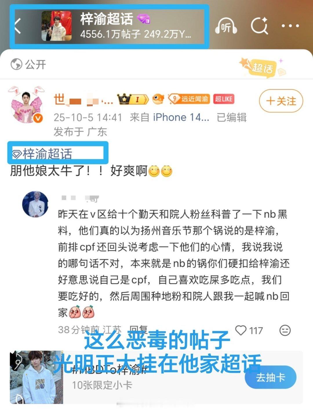 对这群人无话可说 ​​​
