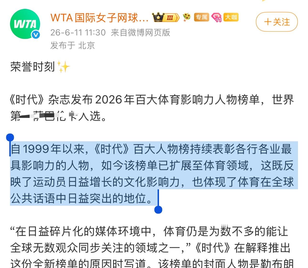 提取一点信息