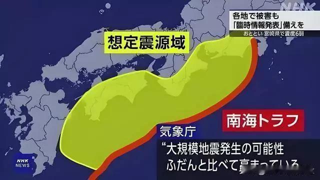 日本如果再不夺中国土地，那他们必将亡国灭种，日本确实让人觉得危险。日本地理位置不