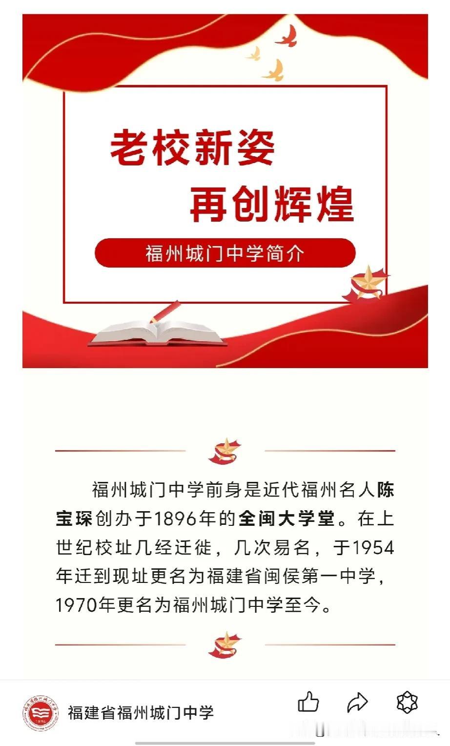 #万能生活指南#
定向福音照大地。65%定向深得群众好评[吐舌]三中由于地理位置