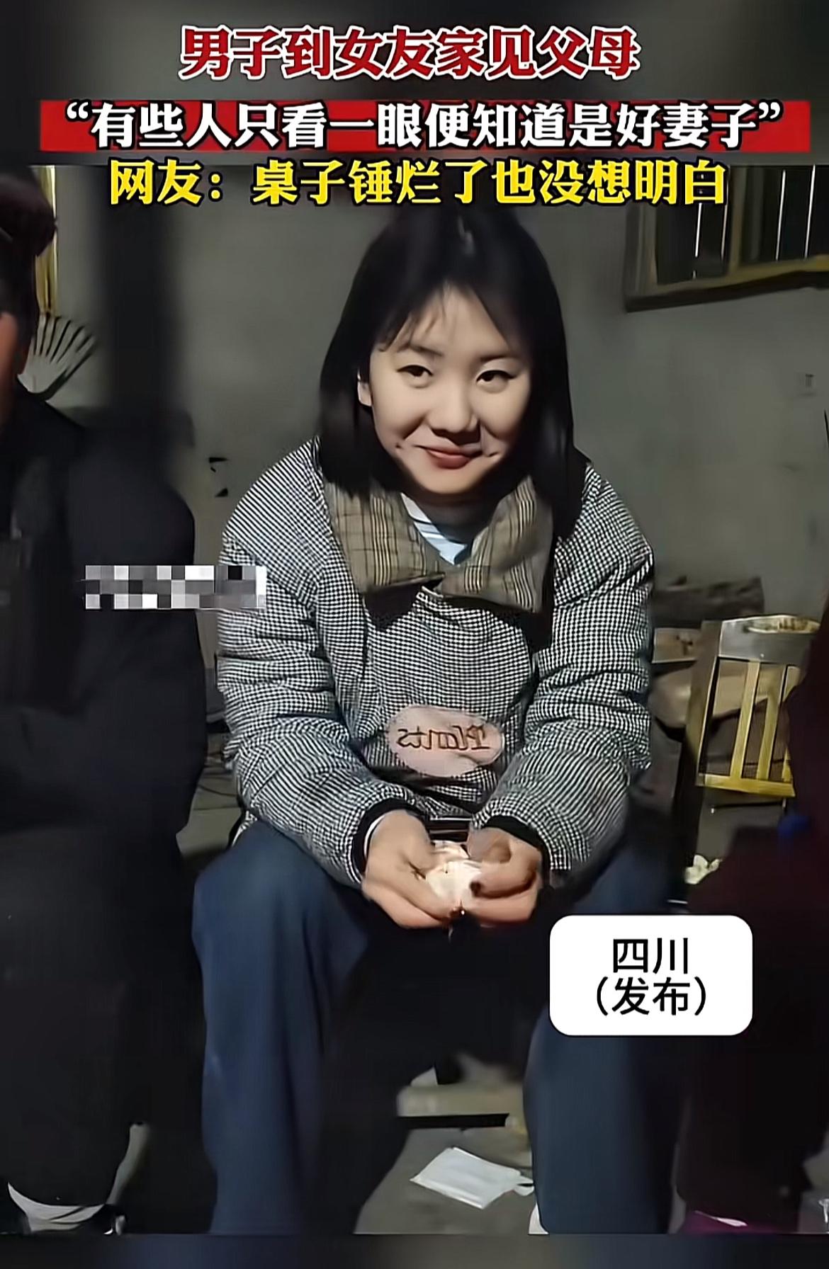前阵子陪发小去见女方父母，进门的时候他紧张得连换鞋都顺拐，结果女方爸爸全程没怎么