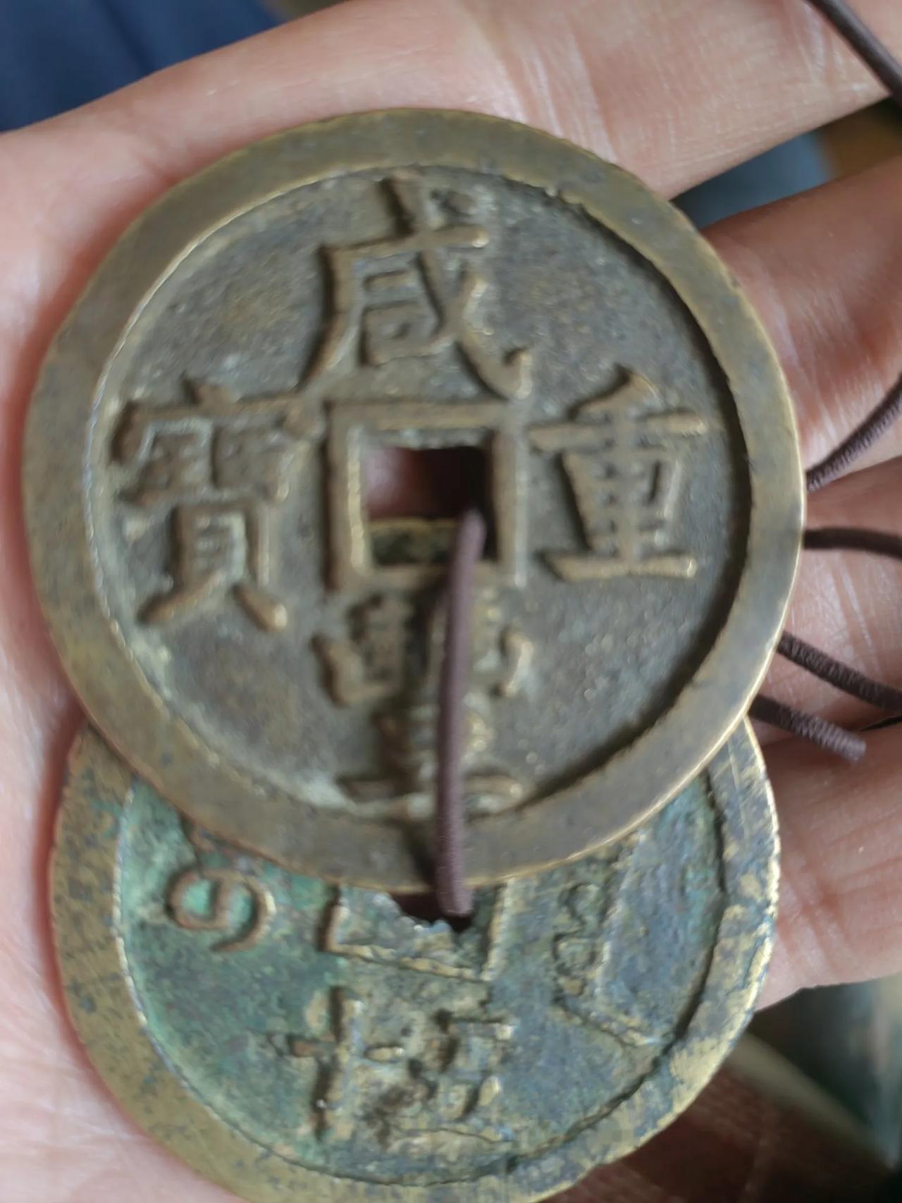 是當十五还是當五十。