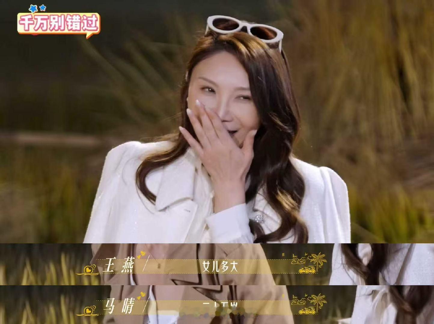 首档全员50岁的恋综来了 日落时分说爱你 谁懂啊！50岁的爱情比奶茶还甜～ 大厂