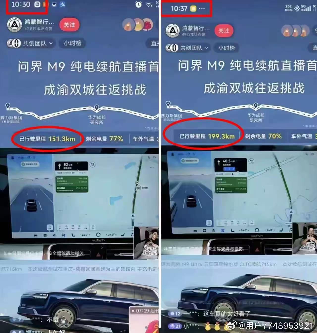 我觉得这次直播徐浩测试不至于造假。也没必要去造假。88%这个成绩在遮挡车窗这些情