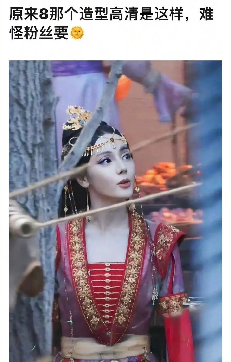 迪丽热巴现在确实不行了 ​​​