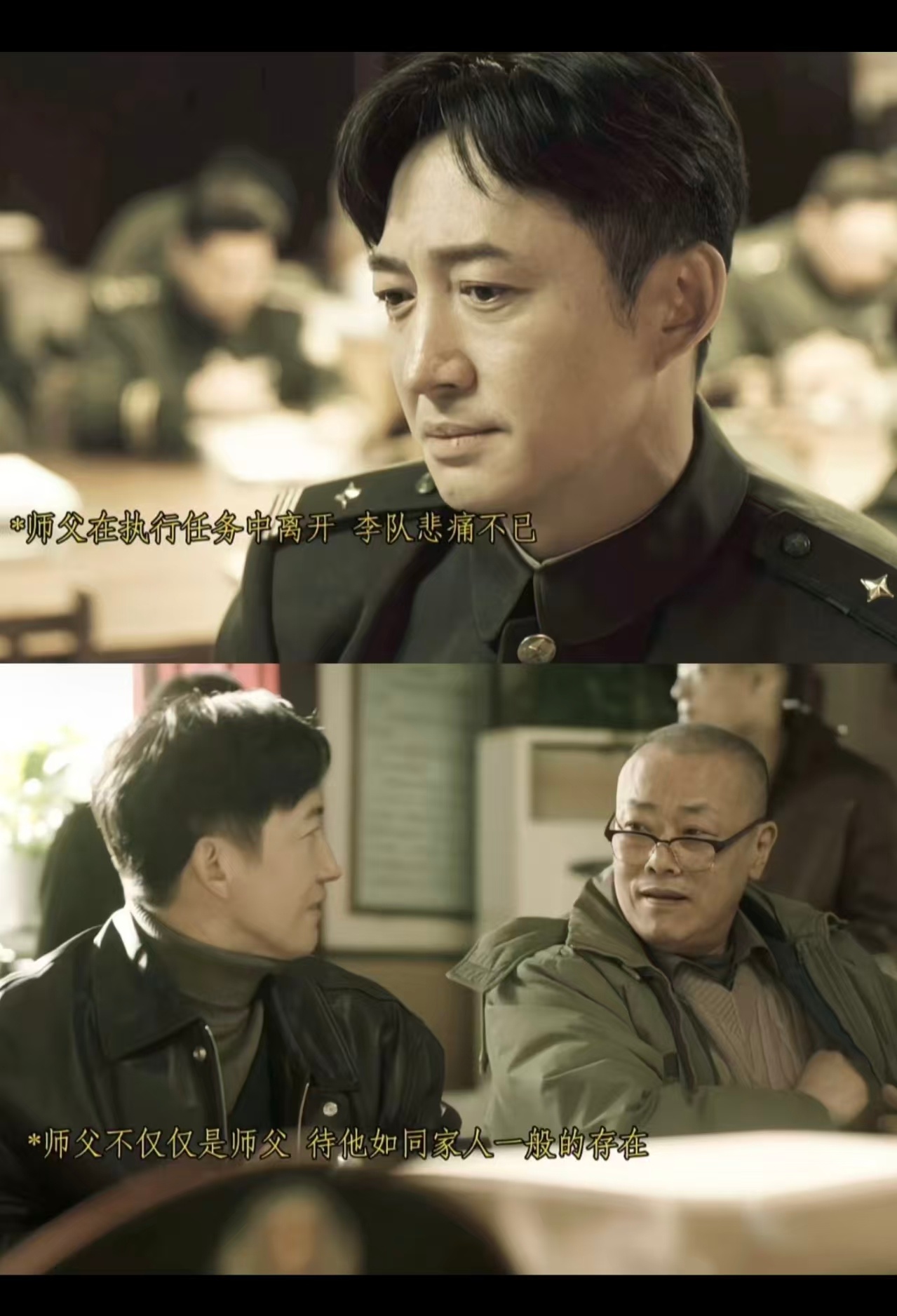 王阳把哭到腿软演出来了 这场离别不只是制造虐点，师父离去把主角推到两难境地，个人