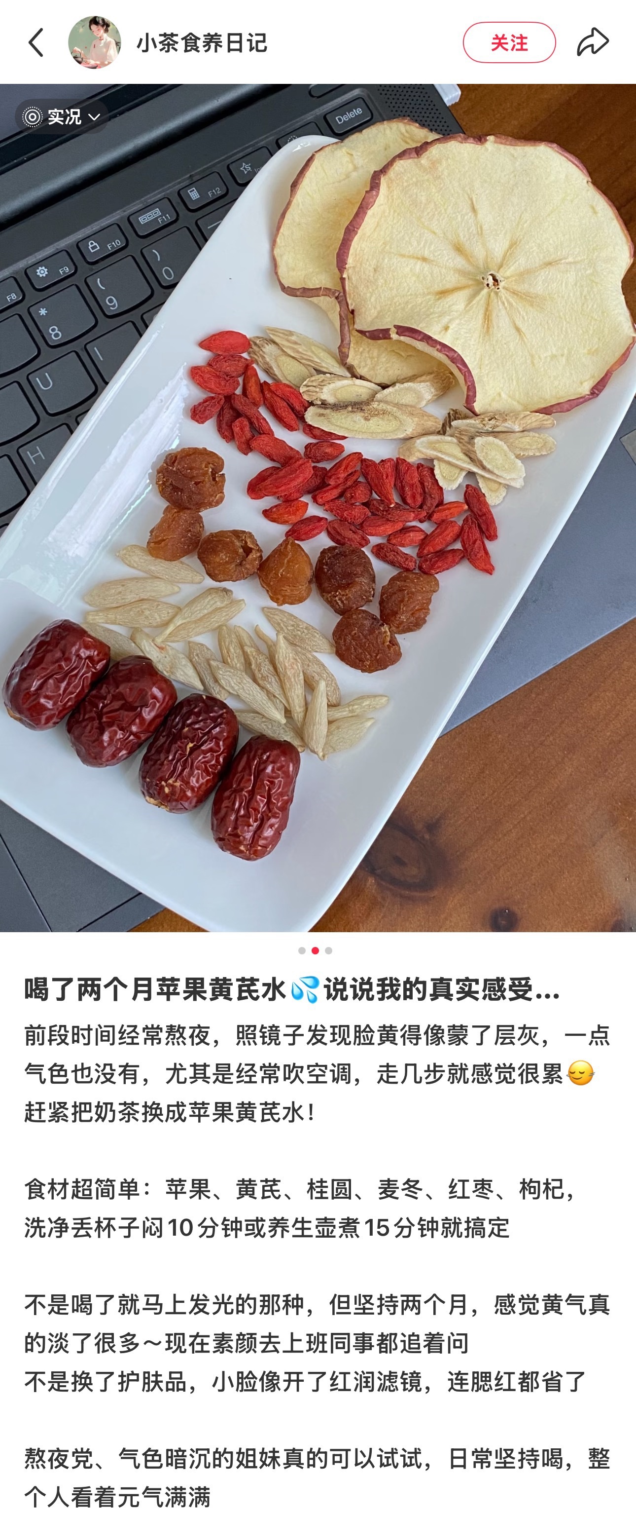 刷到这个帖子我又想起了我之前为了煮苹果水专门买的养生壶/lulu猪水果刀和砧板堆