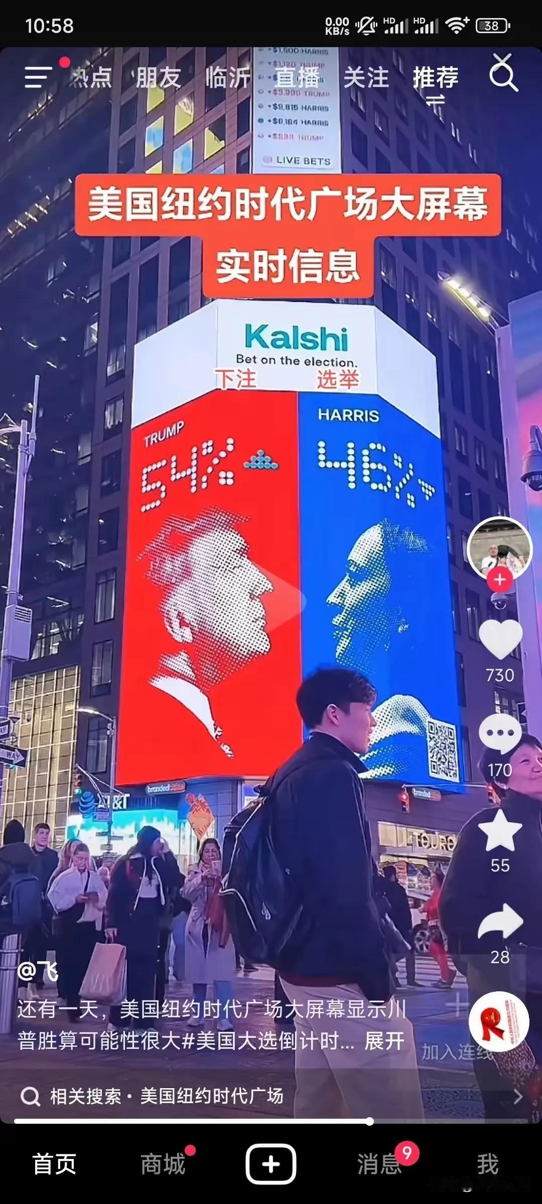 在其它国家，一定没有在中国，这么幸福，看到这么多傻叉。此人言之凿凿地说，纽约时代