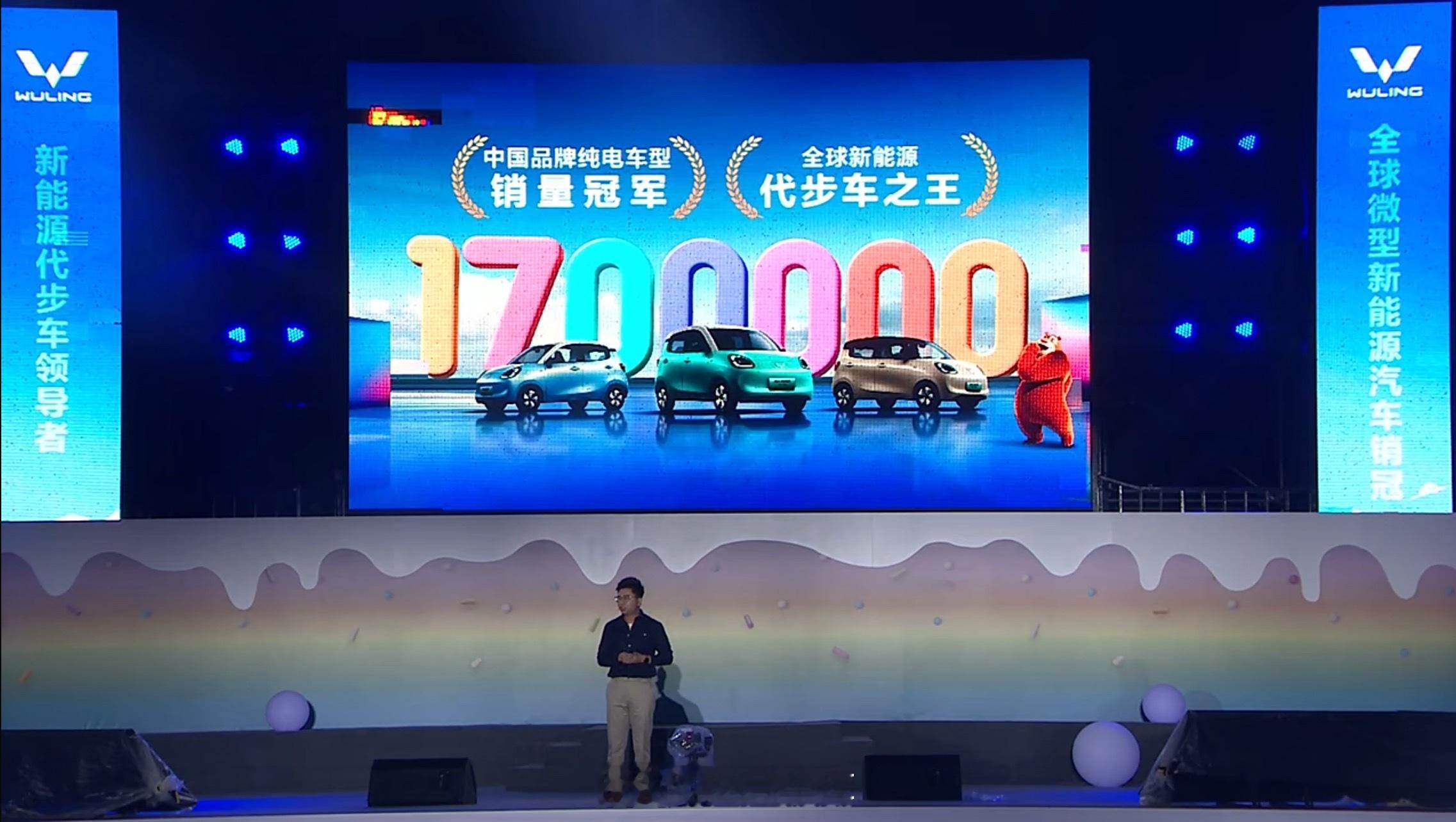 没想到五菱宏光 MINIEV 居然已经有 170 万车主了，还是挺夸张的今天晚上