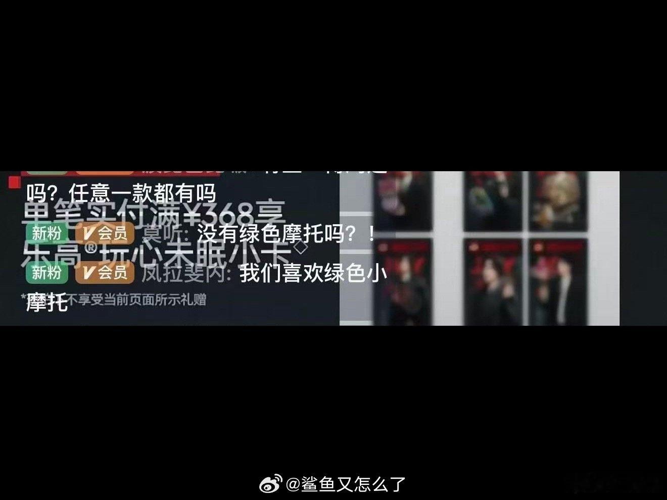 王一博同款黄色摩托车啊啊啊 ​​​