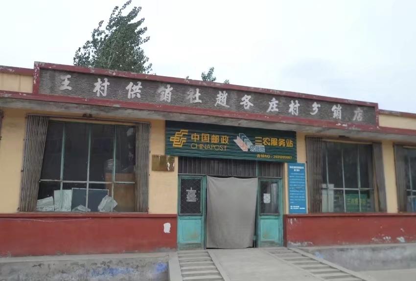 路过这里，发现历史的记忆