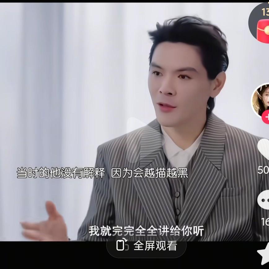通过易立竟对向佐的采访，真的对向佐有了新的认识啊，真的是感觉到向佐的内核很强大啊