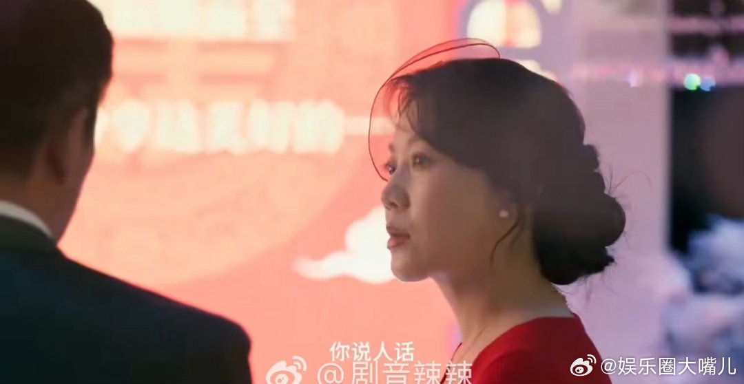 第一次见国产剧母亲不爱受委屈 四婚怎么了？四婚也得有尊重。任美艳发现婚宴没人来，