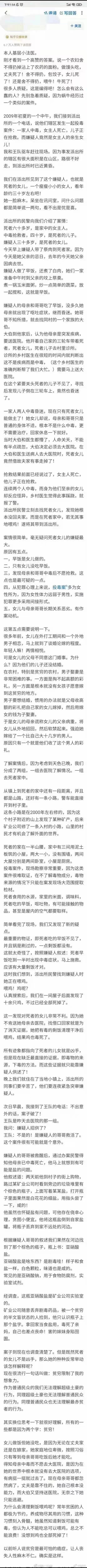 分享图片 ​​​