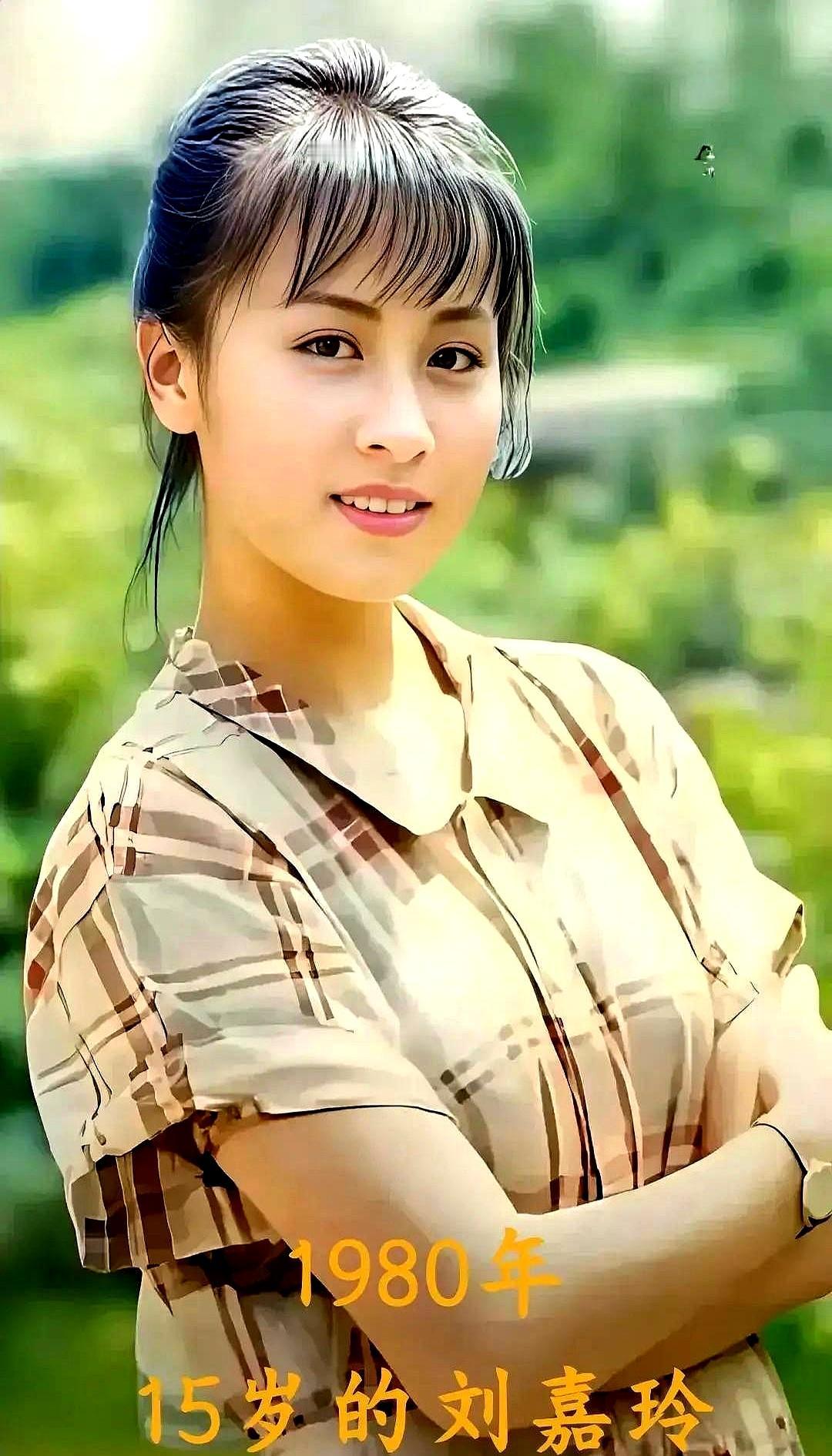 刷到刘嘉玲15岁这张照片，我人直接愣住了。
 

那个穿着碎花裙的苏州小囡，跟着