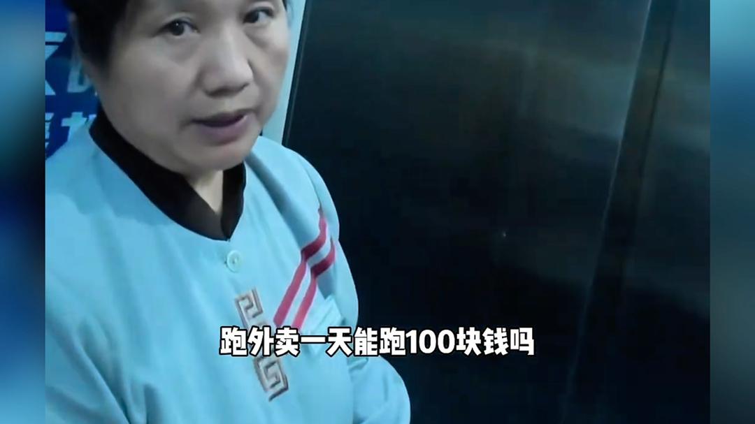 成年人的疲惫，被保洁阿姨一句暖心话治愈。