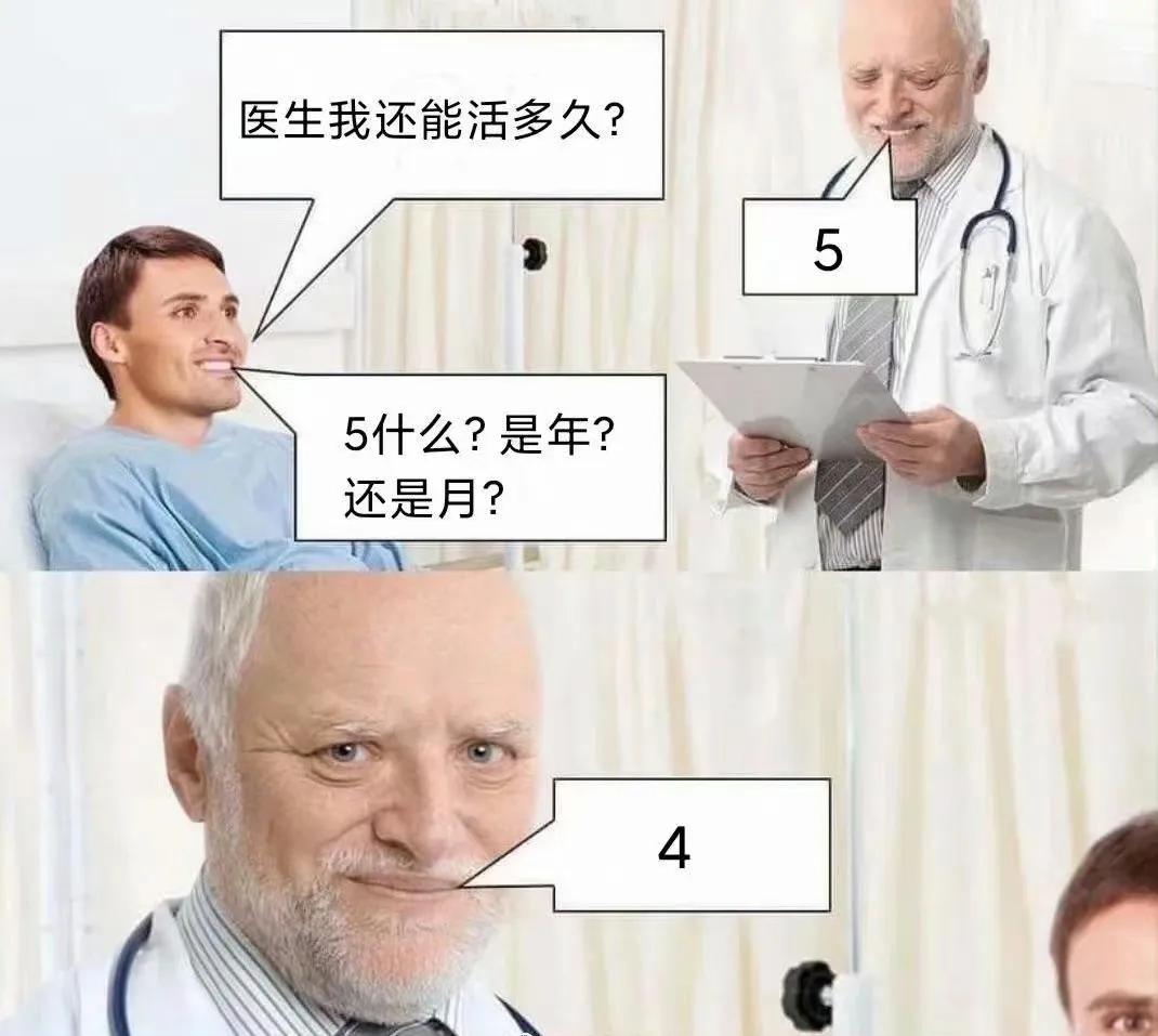 天太热了，来的冷笑话康康吧[呲牙]