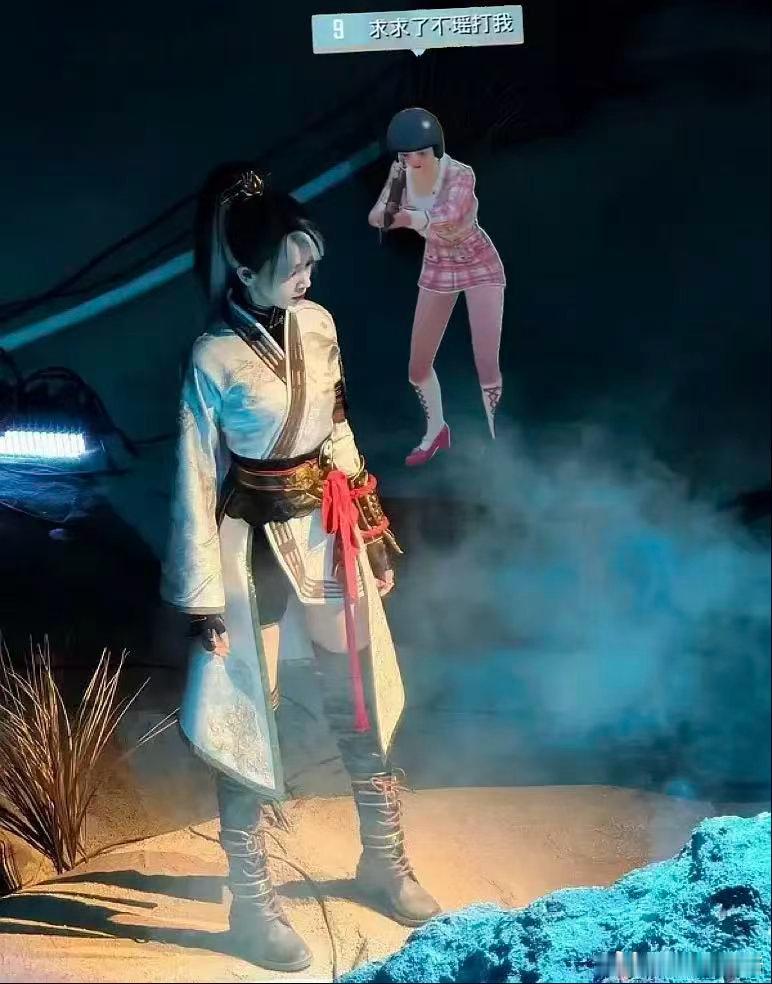 陈瑶刺激之夜痛击队友外表氛围乖巧，游戏操作却很果断，陈瑶刺激之夜名场面出圈。队友