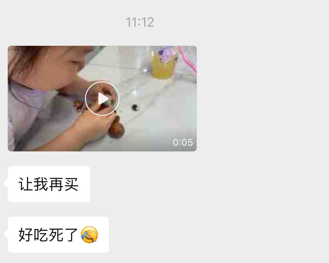 乌叶荔枝继续好评应该就今明两天了下单的姐妹记得在这条留个单号，会抽一个免单的网页